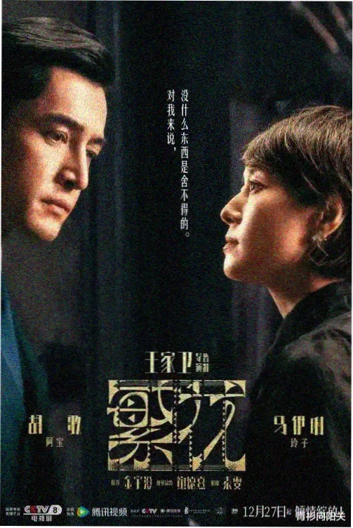 都市情感剧 第二次抱抱 封面