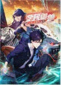 治愈系动漫番剧 小小的厨房 封面